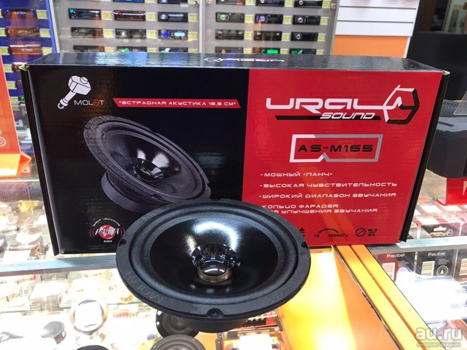 Урал as-m165 molot. Ural as-m165 molot. Ас м165 отзывы. Молот ас м165. Колонки урал молот 16.