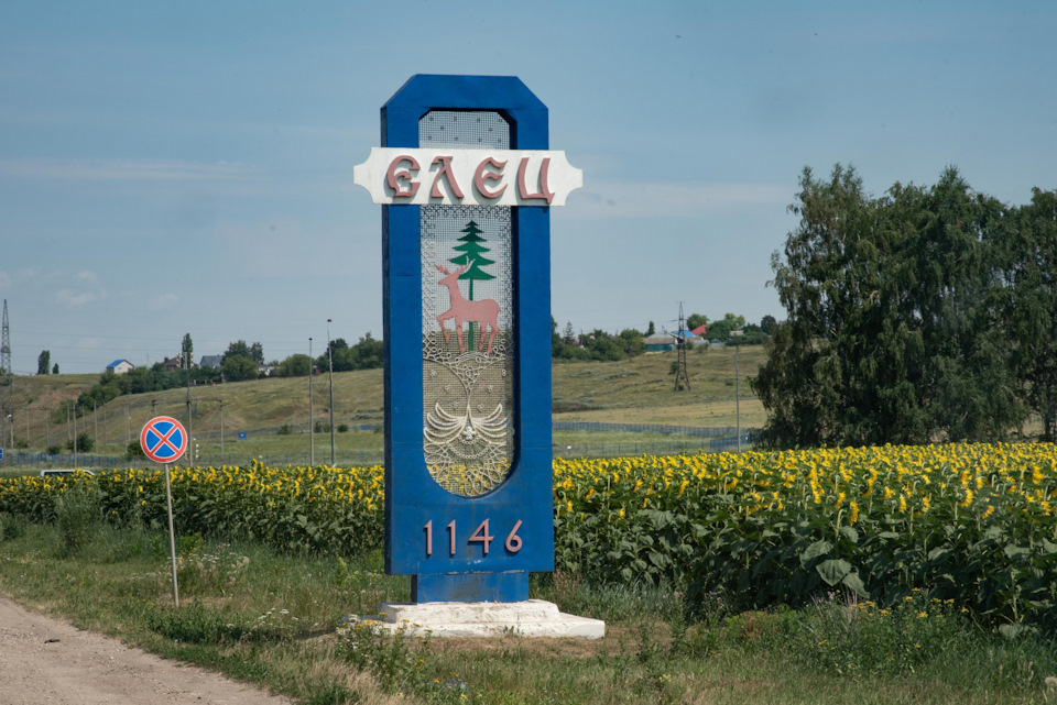 Фото в бортжурнале ГАЗ Соболь 4х4