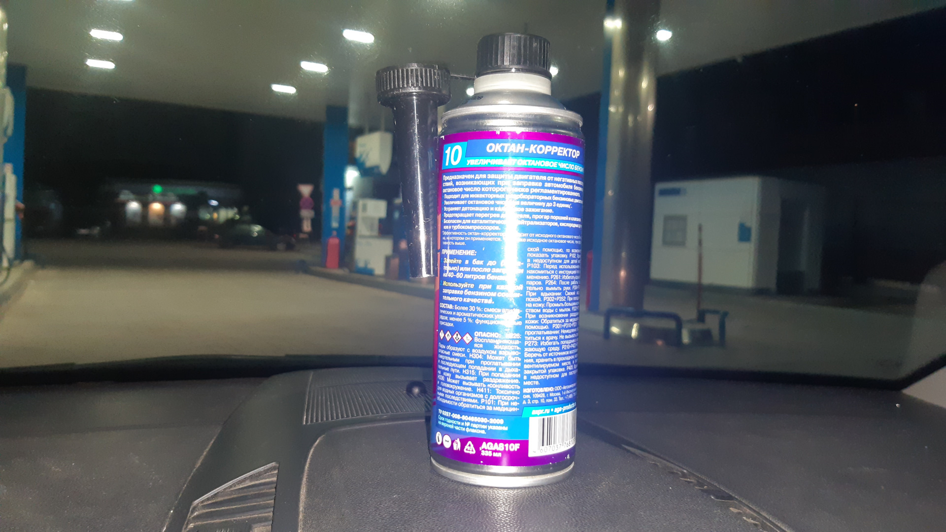 Октан корректор AGA810F — Opel Zafira B, 1,8 л, 2012 года | своими ...