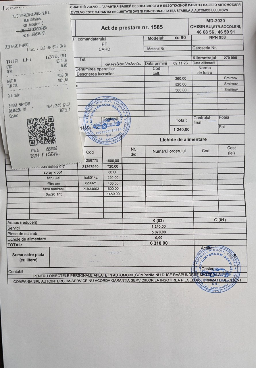 ТО 270.000, замена масла в коробке и haldex — Volvo XC90 (2G), 2 л ...