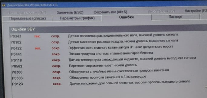 Умерший выжимной — Lada Калина седан, 1,6 л, 2010 года | визит на ...