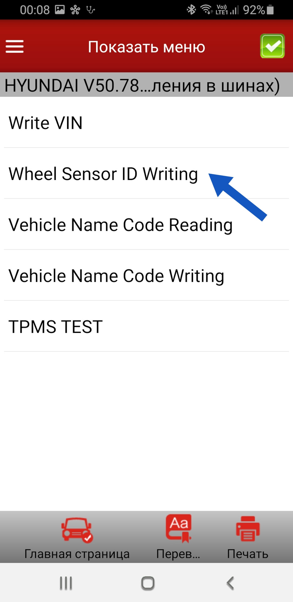 Как привязать датчики давления tpms к яндекс авто. Смотреть фото Как привязать датчики давления tpms к яндекс авто. Смотреть картинку Как привязать датчики давления tpms к яндекс авто. Картинка про Как привязать датчики давления tpms к яндекс авто. Фото Как привязать датчики давления tpms к яндекс авто
