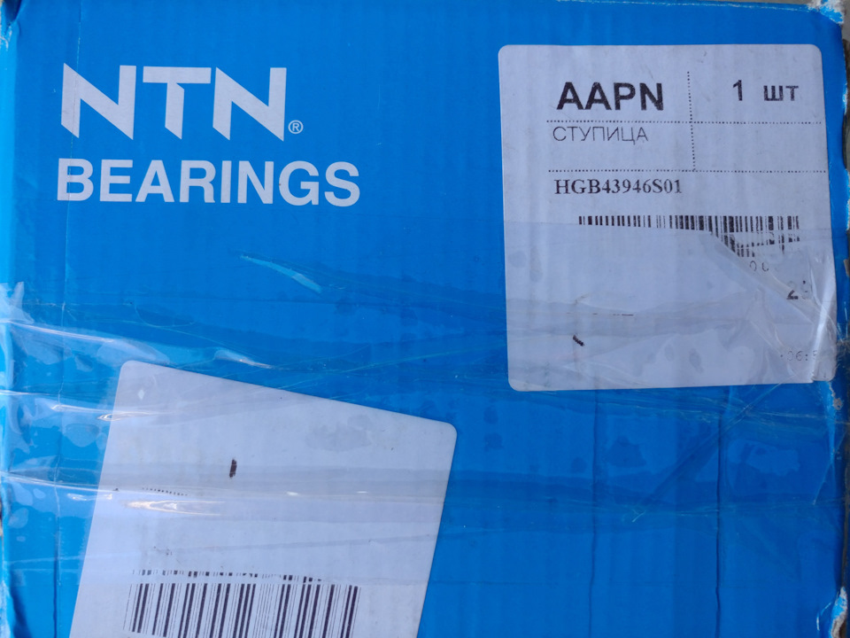 Замена ступичных подшипников — Nissan Teana (L33), 2,5 л, 2014 года ...