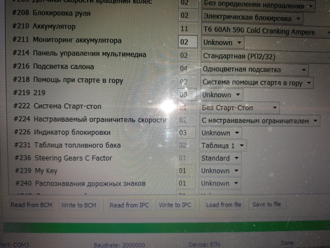 Установка круиз контроля на руль форд фокус 3 рестайлинг — Ford Focus ...