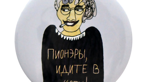 Volkswagen Touareg "Мишка"