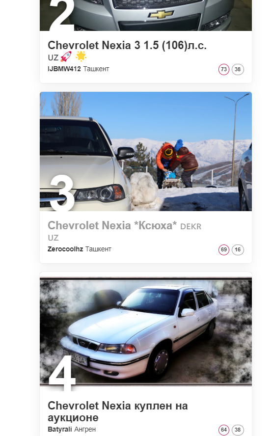 Нексия -1 в топе на 4 месте — Chevrolet Nexia (1994), 1,5 л, 2006 года ...