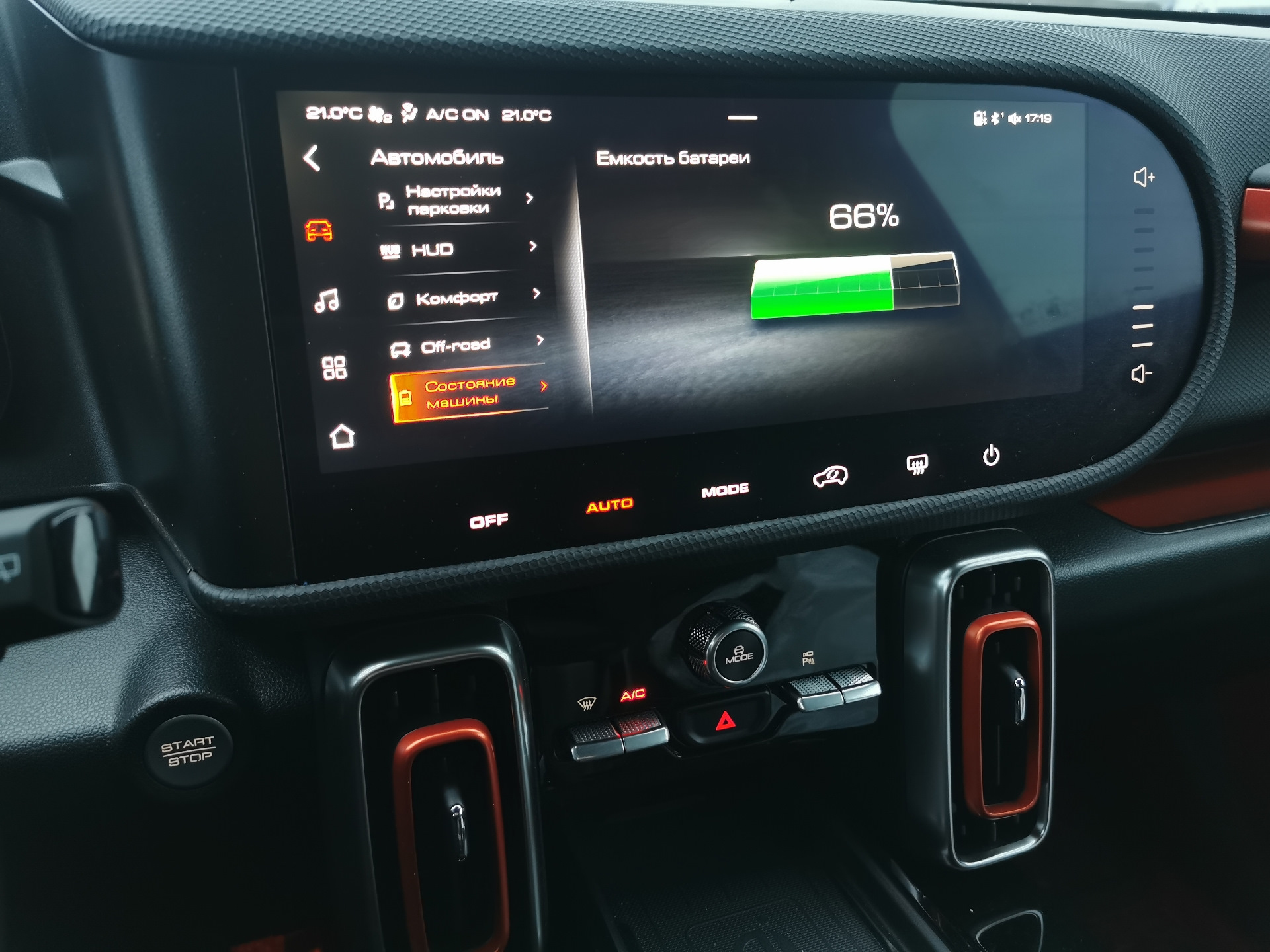 Машина долго стояла, АКБ садится — Haval Dargo, 2 л, 2022 года ...