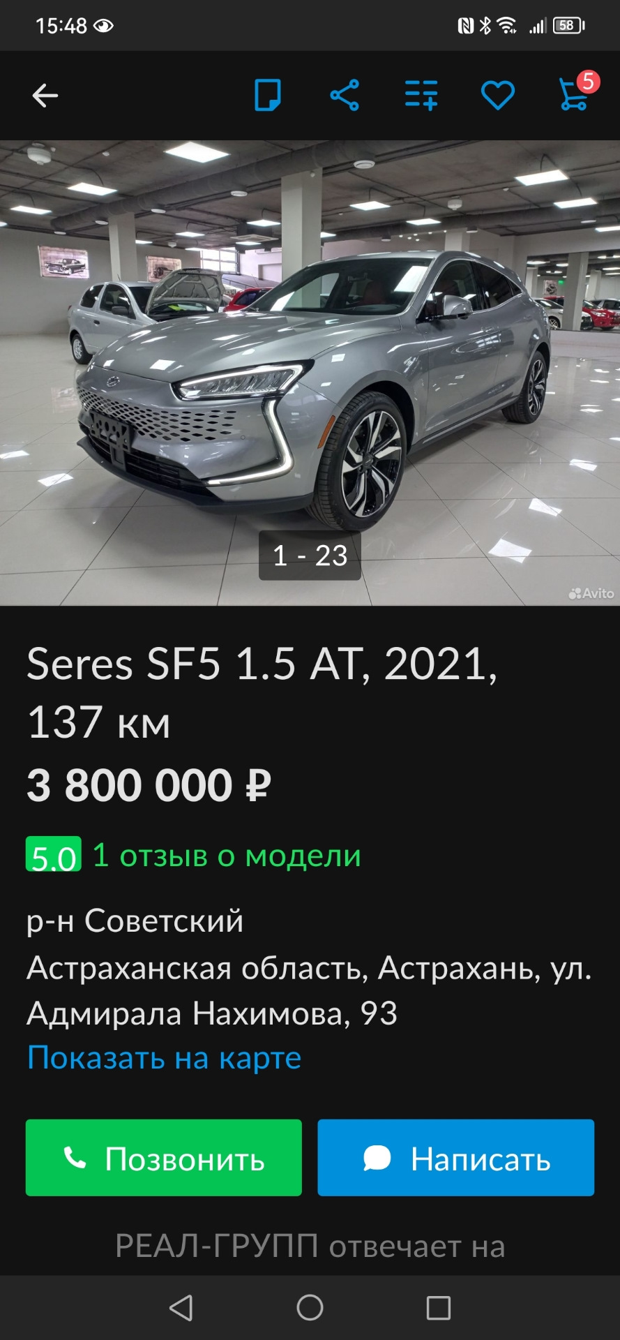 Посчитаем — Evolute i-PRO, 1,5 л, 2022 года | покупка машины | DRIVE2