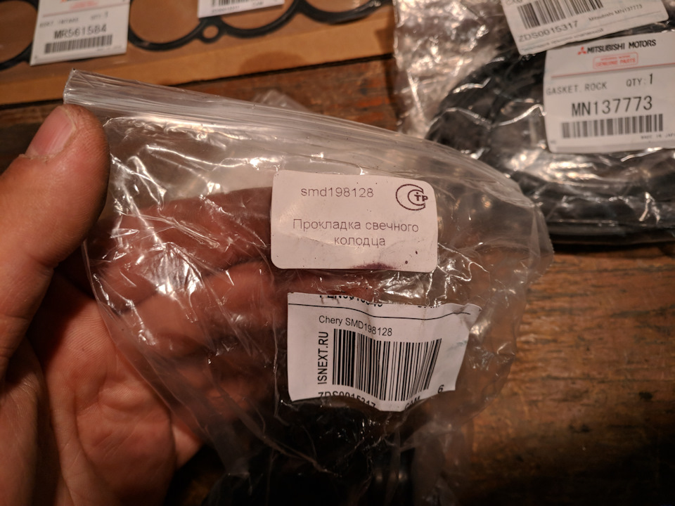 Сальники свечных колодцев купил не оригинальные, но по факту получил оригинал в других пакетиках в 5 раз дешевле!) — Mitsubishi Pajero (4G). Запчасти на фото: MR561584