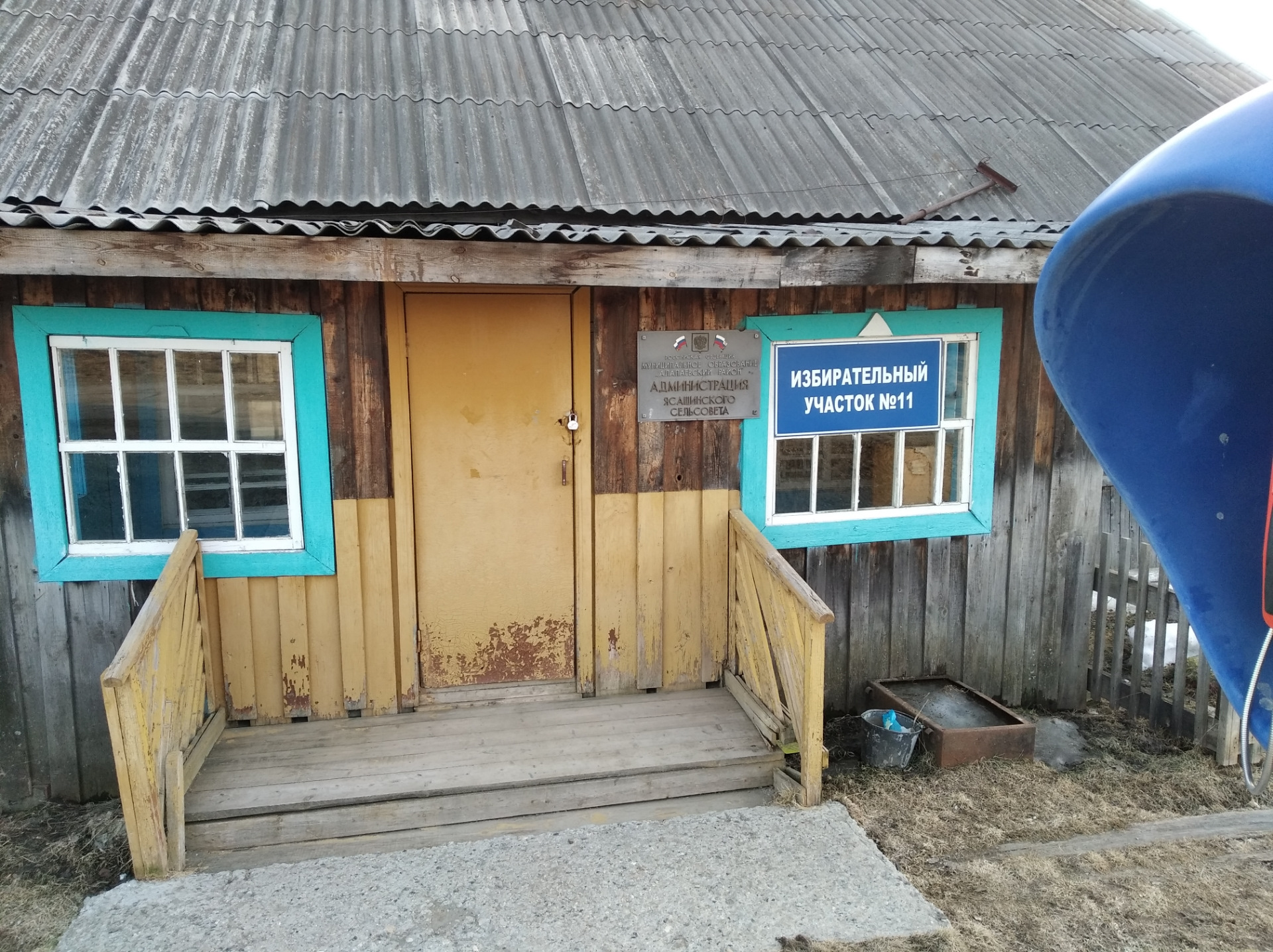 Купить Дом Алапаевский Район Свердловская Область В