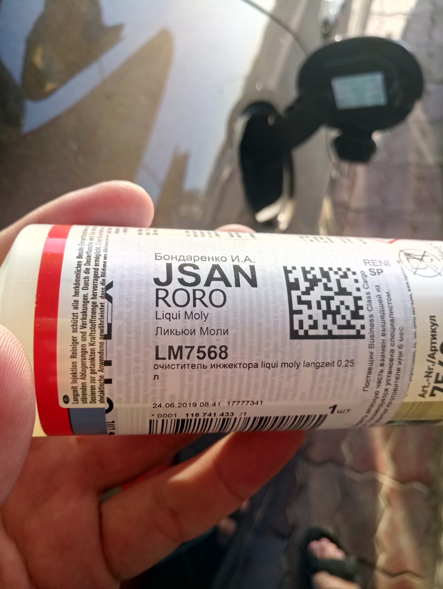 7568 liqui moly долговременный очиститель инжектора — Renault Fluence ...