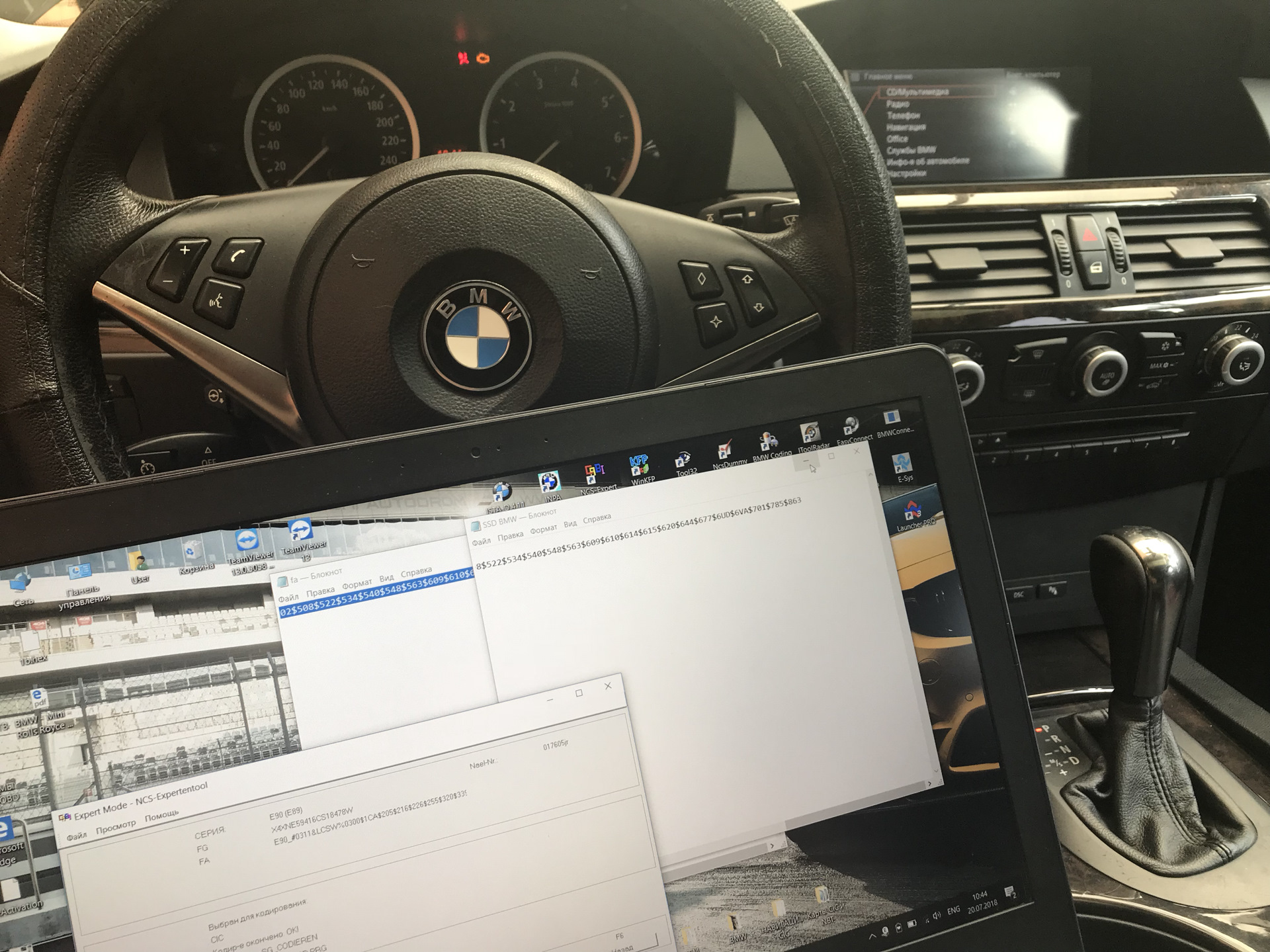 Bmw e60 не работает i drive