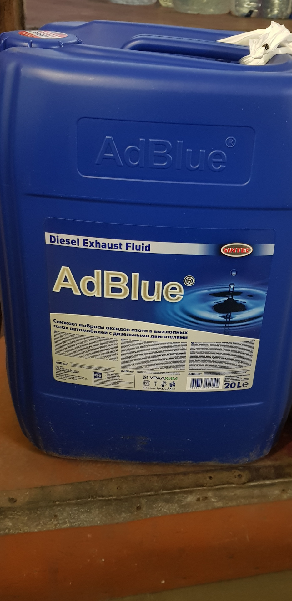 долить adblue мерседес что это значит