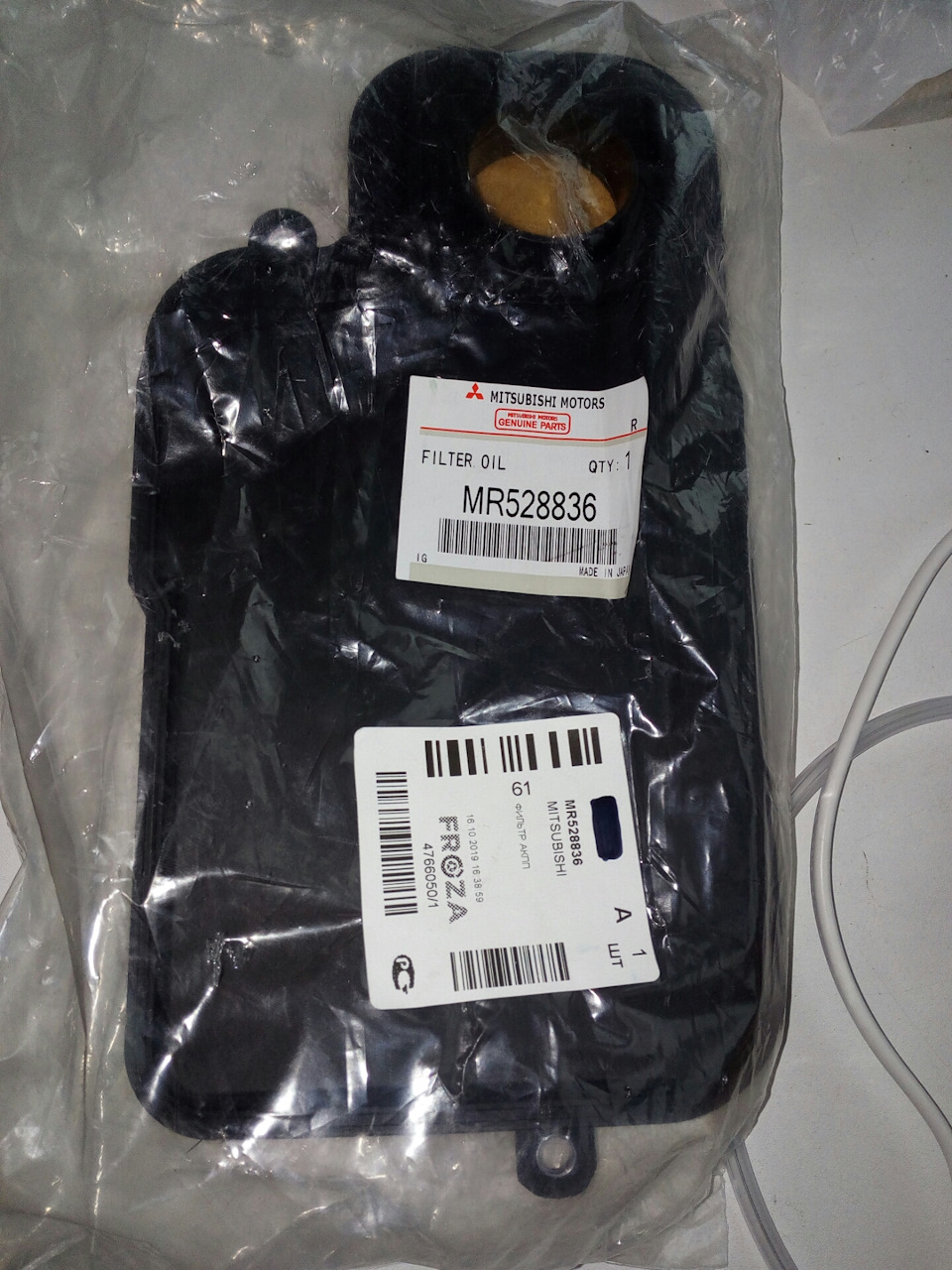 Фото в бортжурнале Mitsubishi Pajero Sport (2G). Запчасти на фото: MR528836