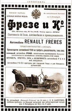 Авто яковлева и фрезе