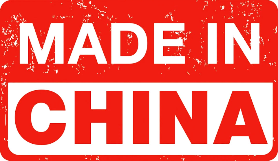 Made in japan on china