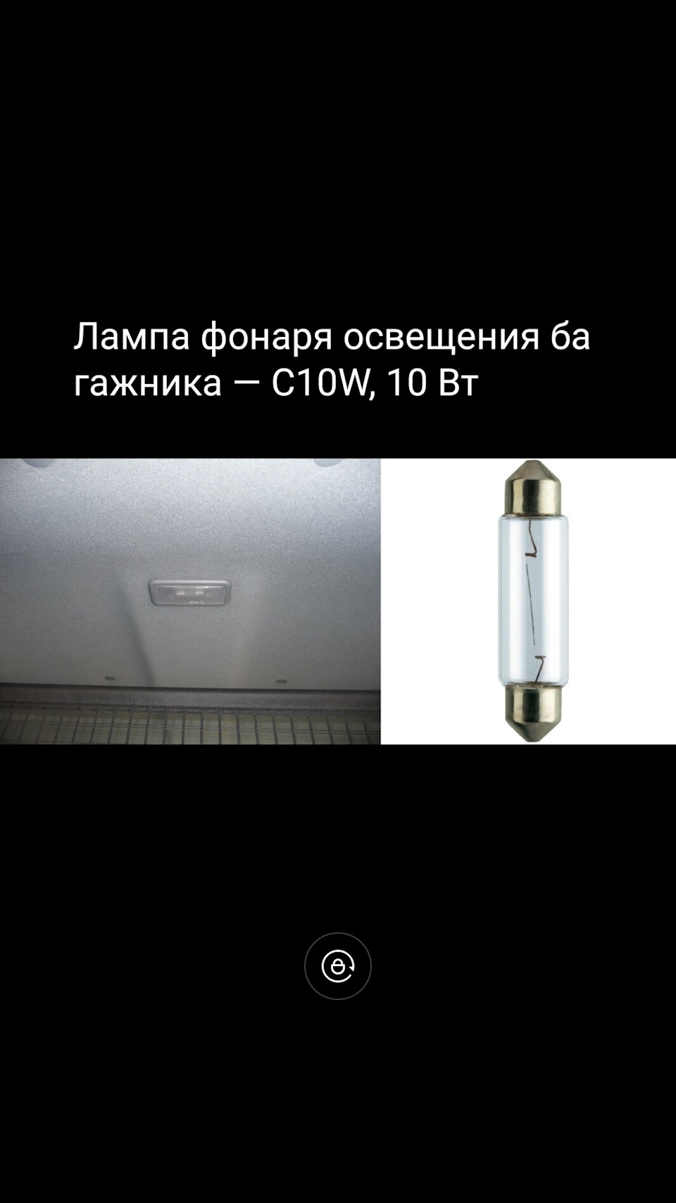 Фото в бортжурнале Chevrolet Lacetti Sedan