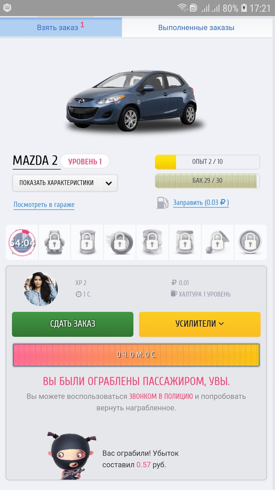 Играем в машинки — DRIVE2