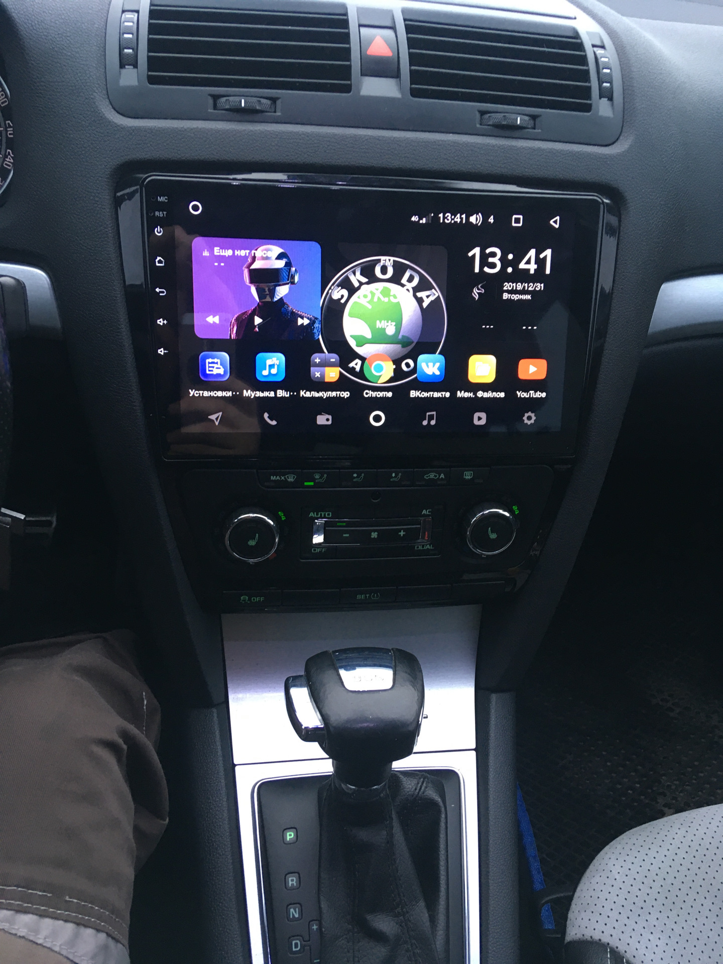 Магнитола теайс сс3. Teyes cc2 Plus Skoda Octavia a5. Магнитола Шкода а5 андроид. Магнитола Teyes cc3 для Шкода а5. Teyes cc3 Skoda Octavia a7.