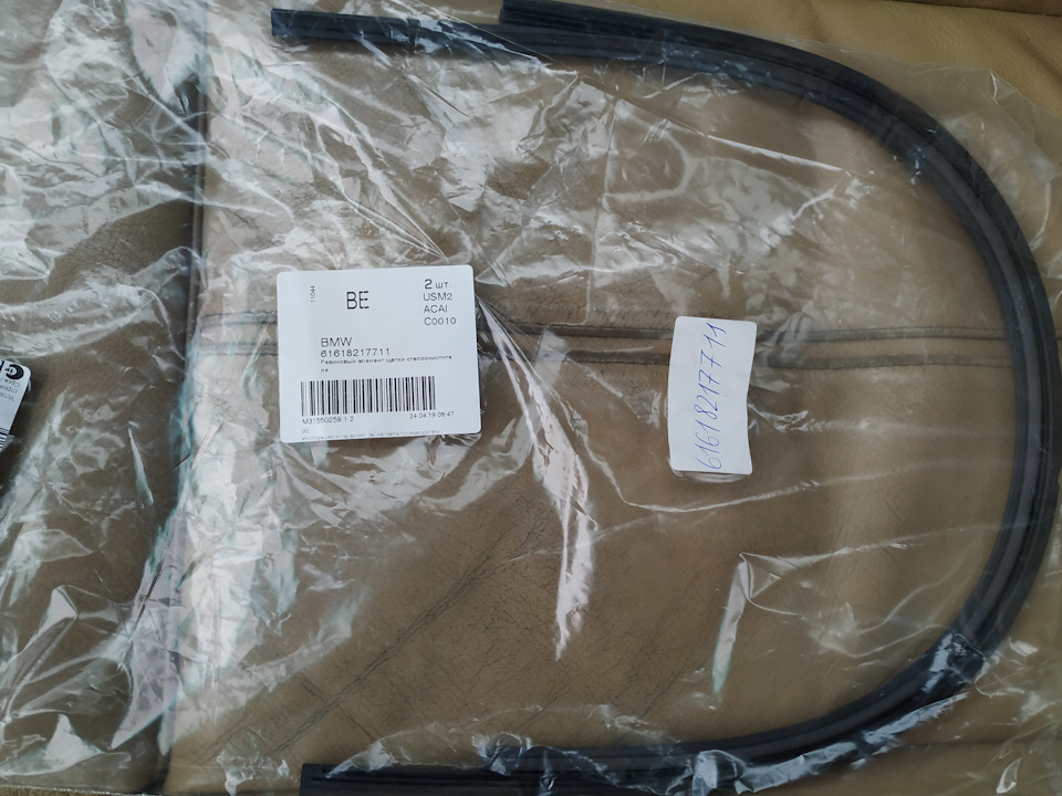 Как выглядит домкрат лифан солано