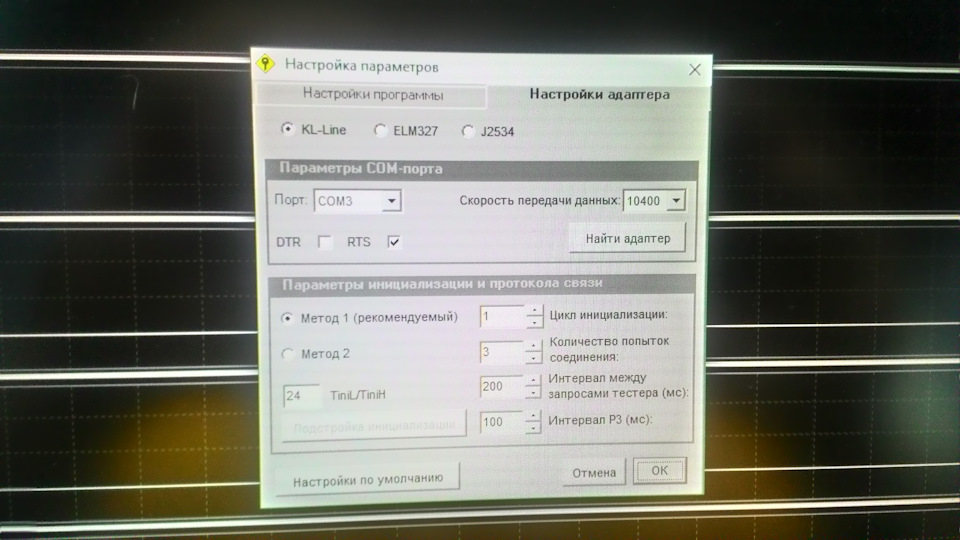 Уаз патриот бортовой компьютер пишет эбу не обнаружен