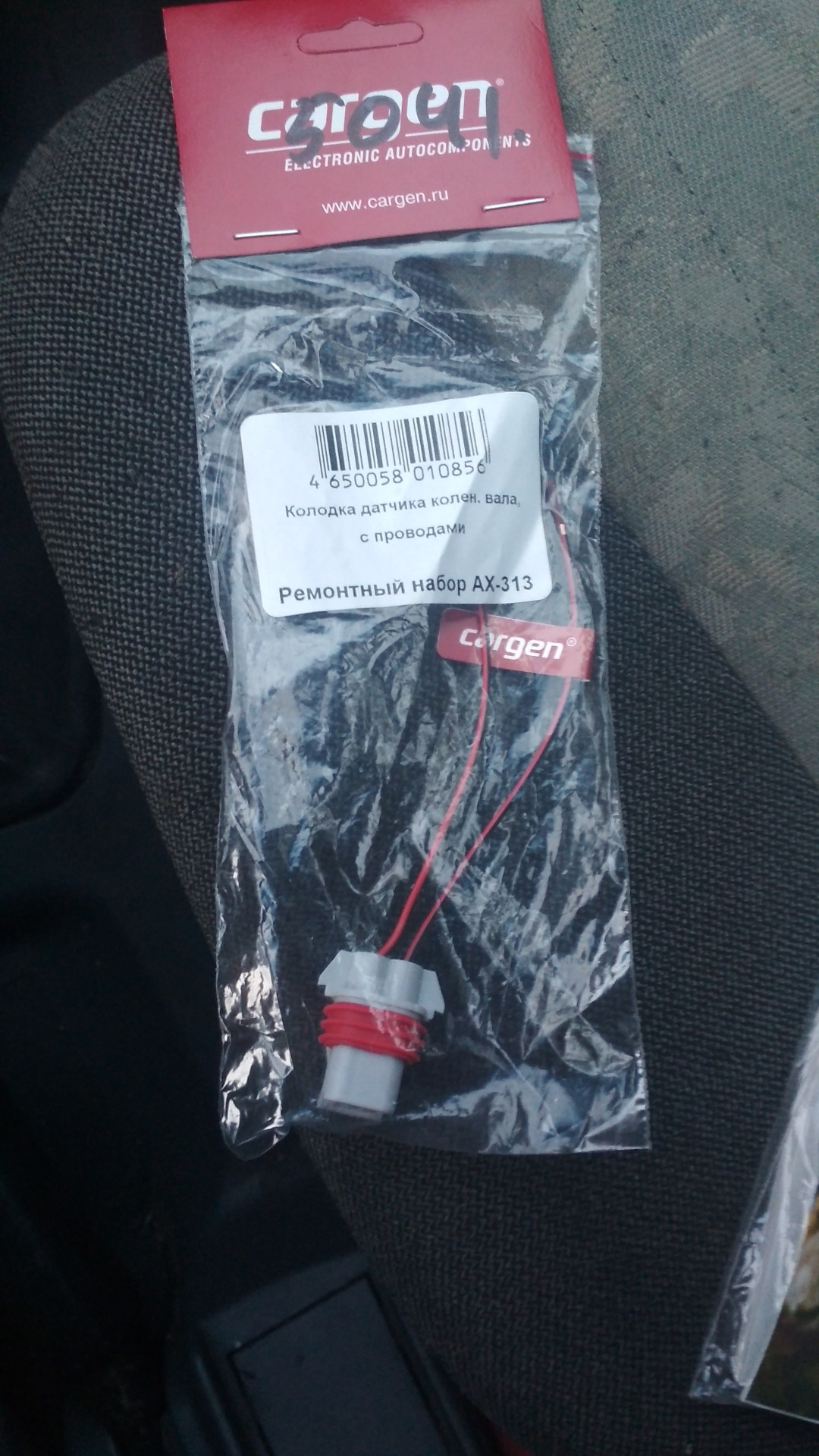 Повторитель поворота приора в 2110 — Lada 21110, 1,5 л, 2001 года ...