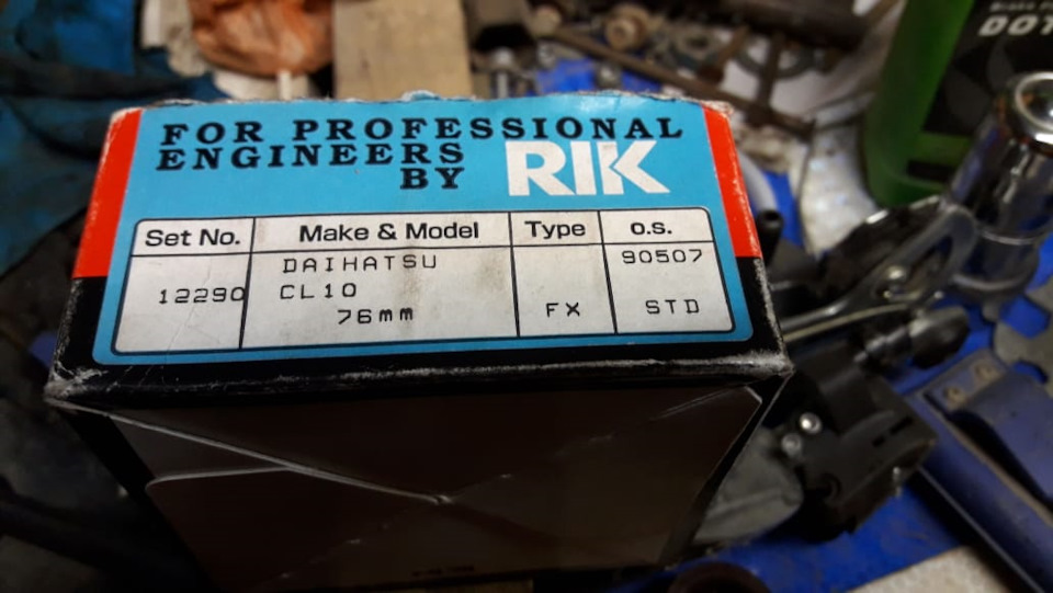 Маркировка приводных ремней ГРМ и ТНВД, поршневых колец — Daihatsu ...