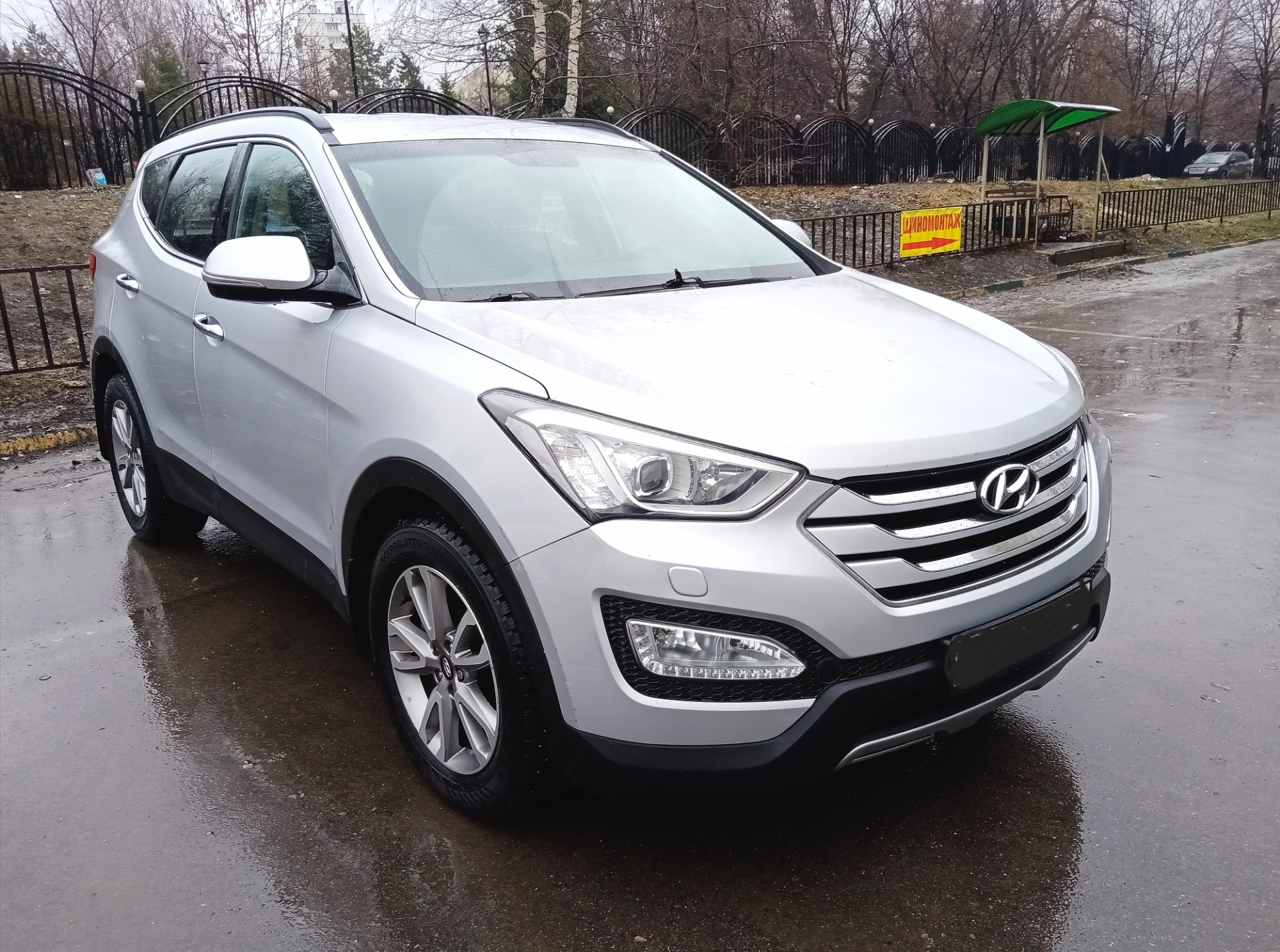 Hyundai santa fe москва