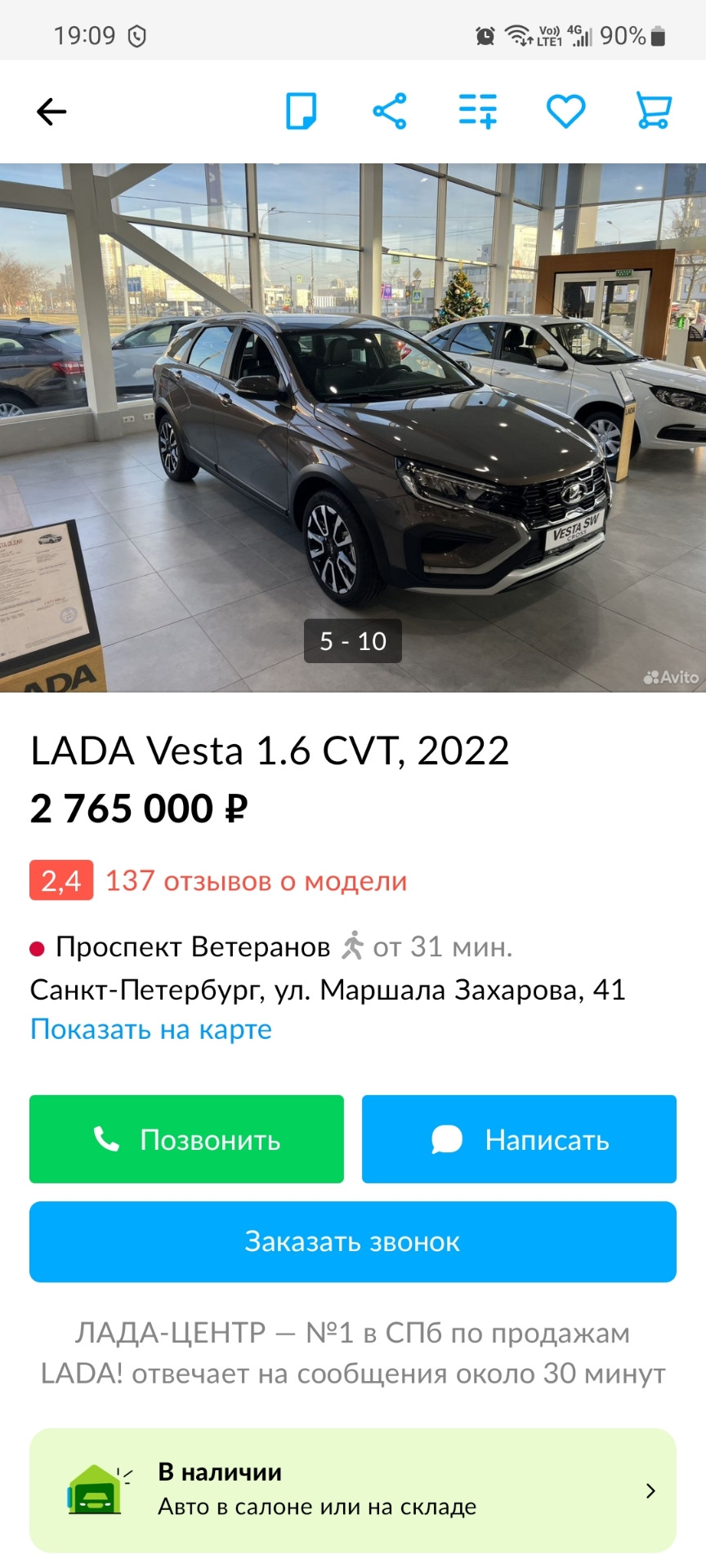 Остановите землю, я сойду 🤦‍♂️ — Opel Astra H, 1,8 л, 2010 года | другое |  DRIVE2