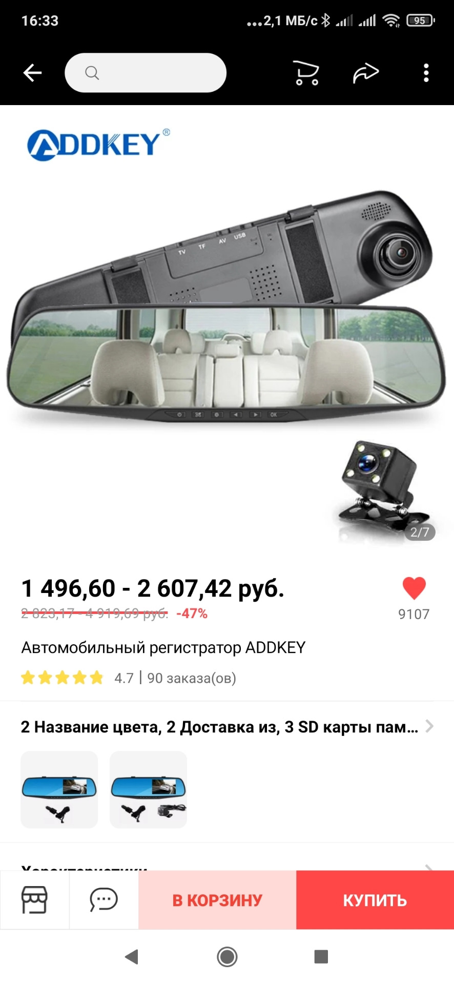 Жду Заказы Картинки – Telegraph