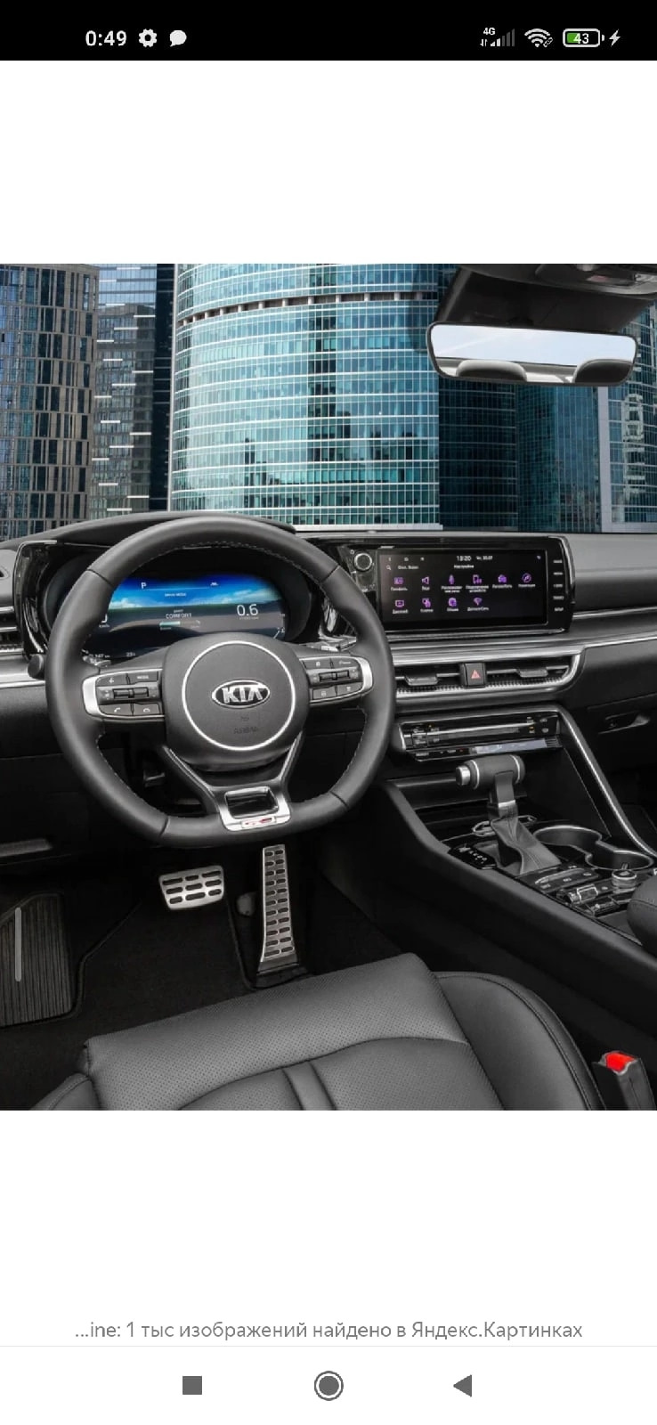 Накладки на педали GT Line — KIA K5 (3G), 2 л, 2020 года | аксессуары ...