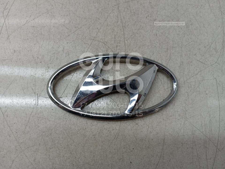 863631R000 ЭМБЛЕМА ДЕКОРАТИВНАЯ ПЛАСТИКОВАЯ "H" KIA HYUNDAI | Запчасти ...