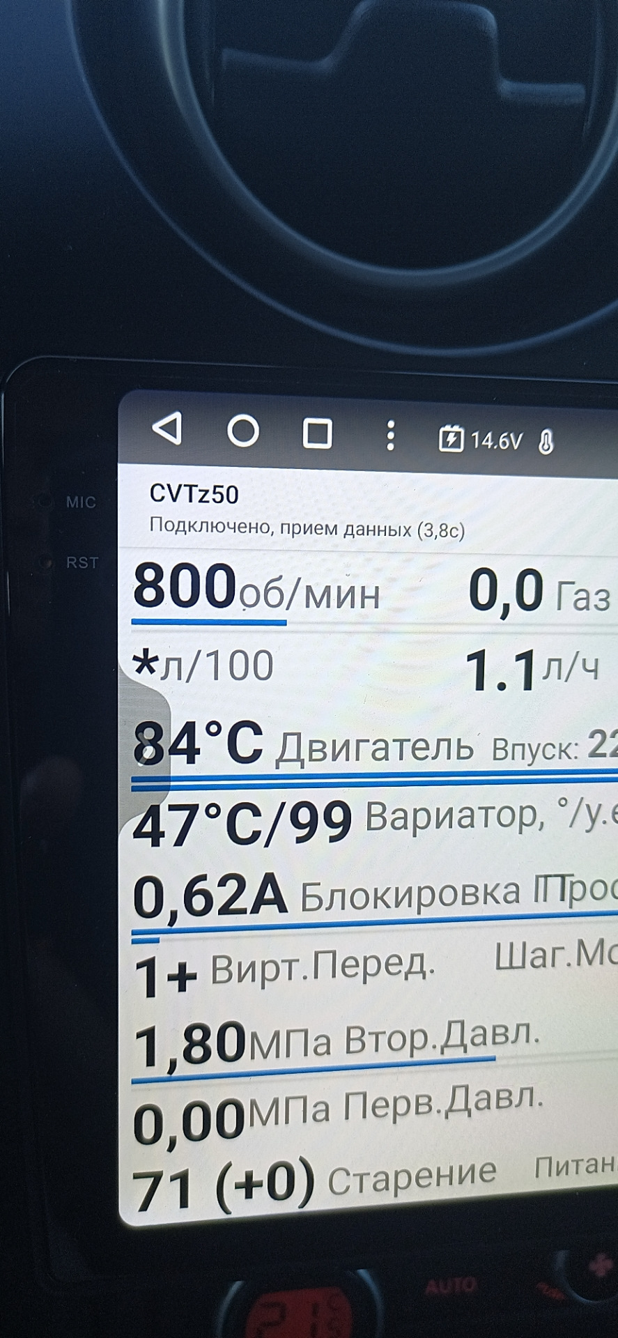 Обучение заслонки CVTz50 и другие функции — Nissan Qashqai (1G), 2 л, 2010  года | электроника | DRIVE2