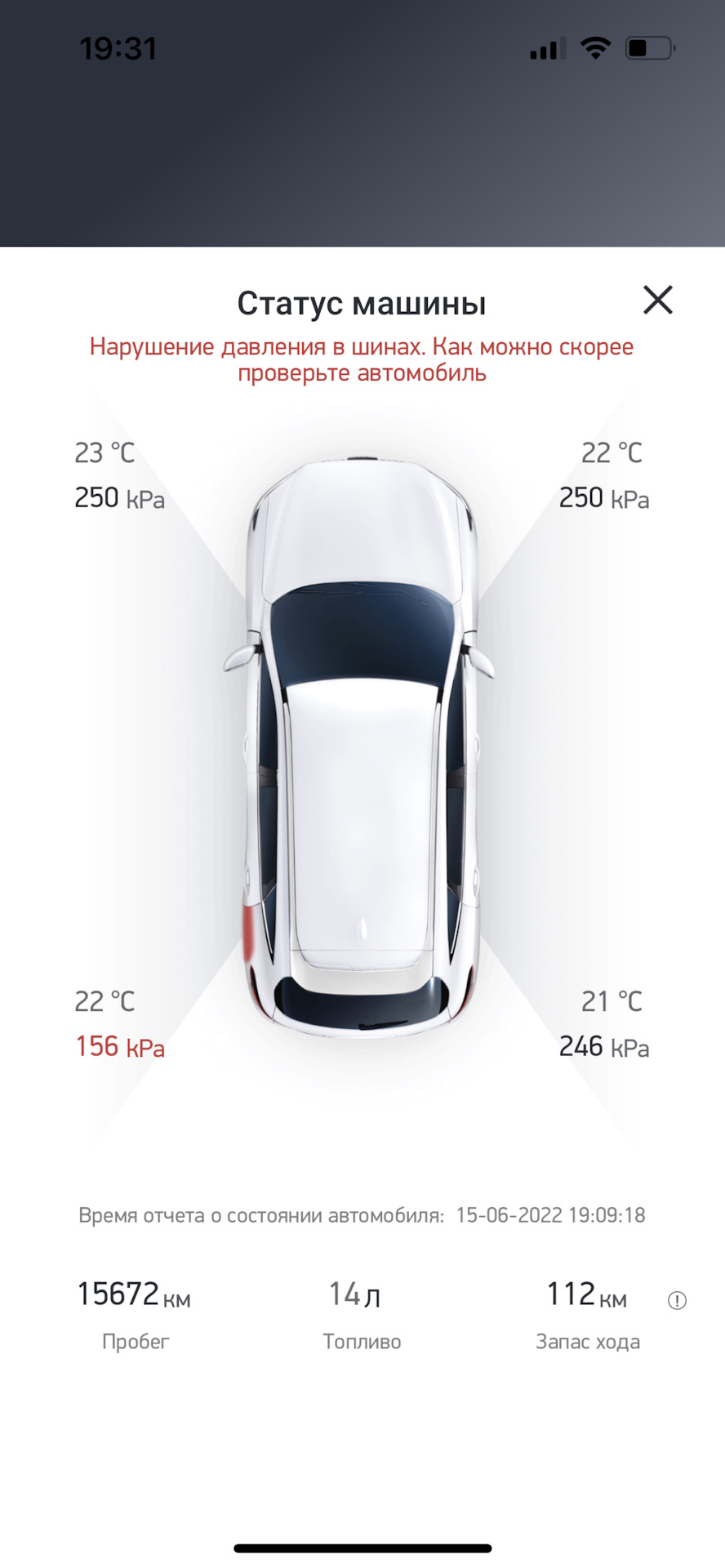 Болт мне в колесо — Haval Jolion, 1,5 л, 2021 года | шины | DRIVE2