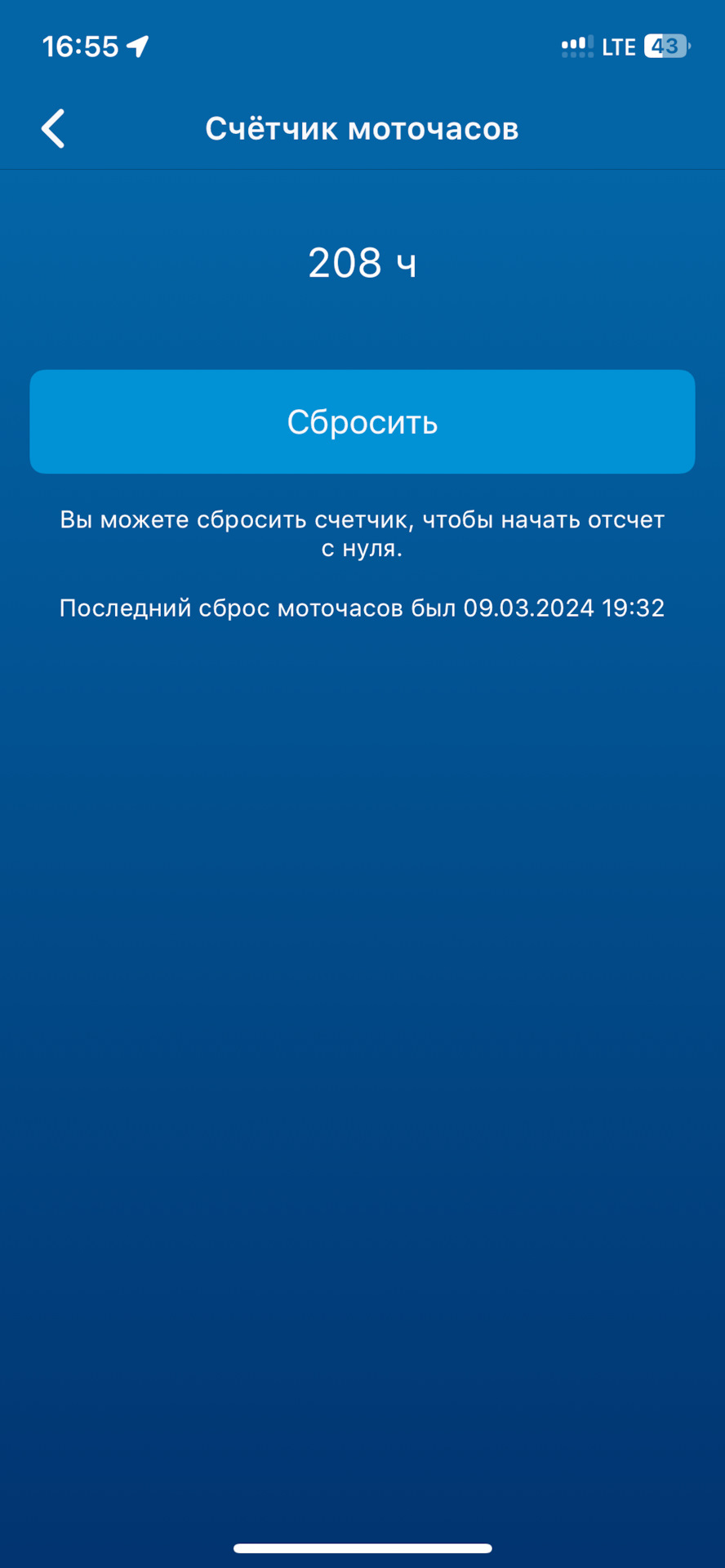 ТОшечка — Skoda Octavia A5 Mk2, 1,8 л, 2012 года | плановое ТО | DRIVE2