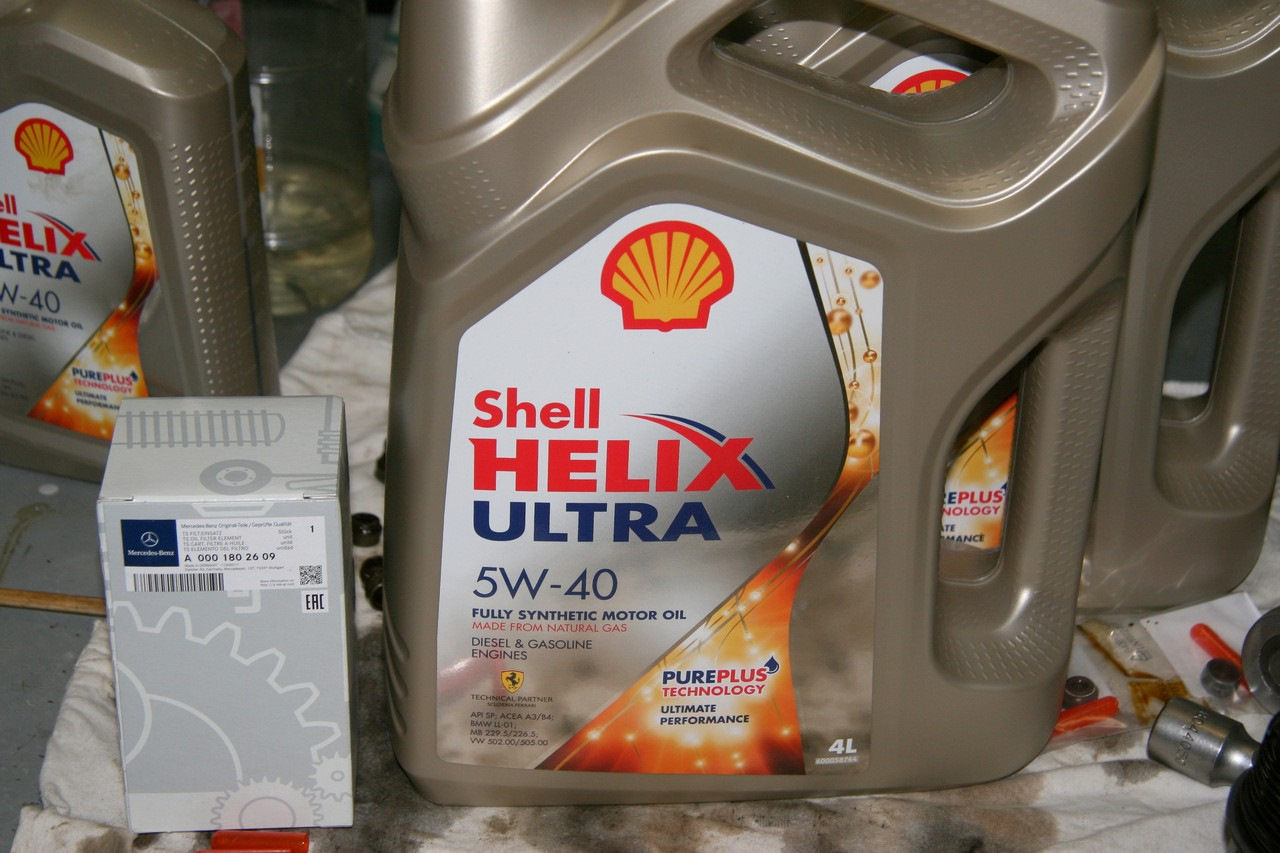 Подбор масла шелл по автомобилю. Shell Helix Ultra 5w40. Shell Helix Ultra logo. Shell Helix Ultra 5w-40 (55 л).