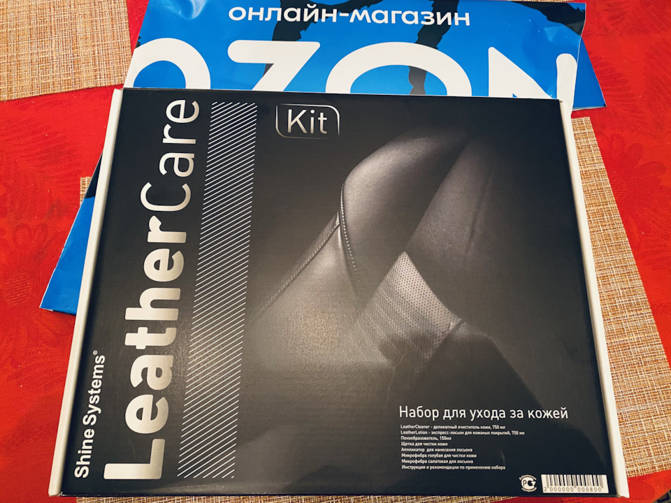 Набор для ухода за кожей Shine Systems LeatherCare Kit — Opel Astra J ...
