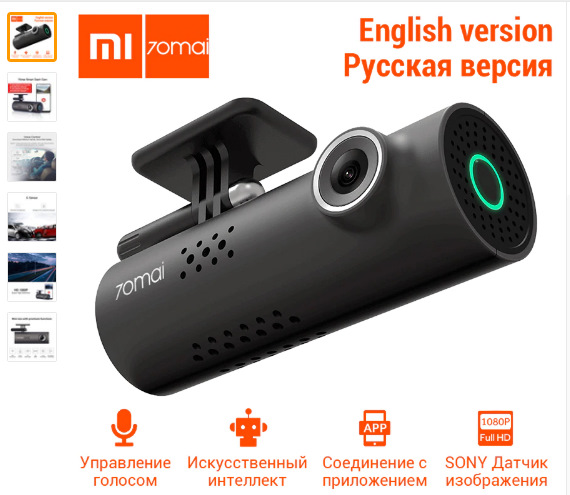 Зеркало заднего вида с автозатемнением + подключение к нему ...