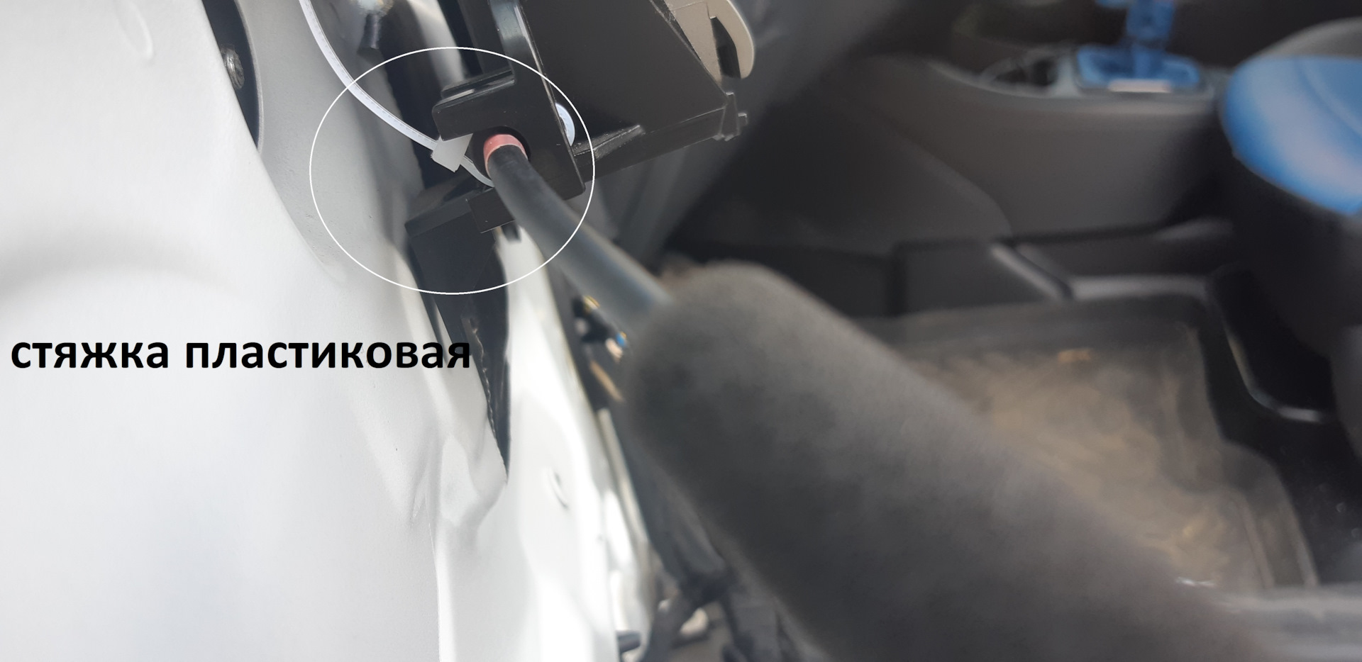 Тросик внутренней ручки водительской двери — мелкая неприятность — Lada ...