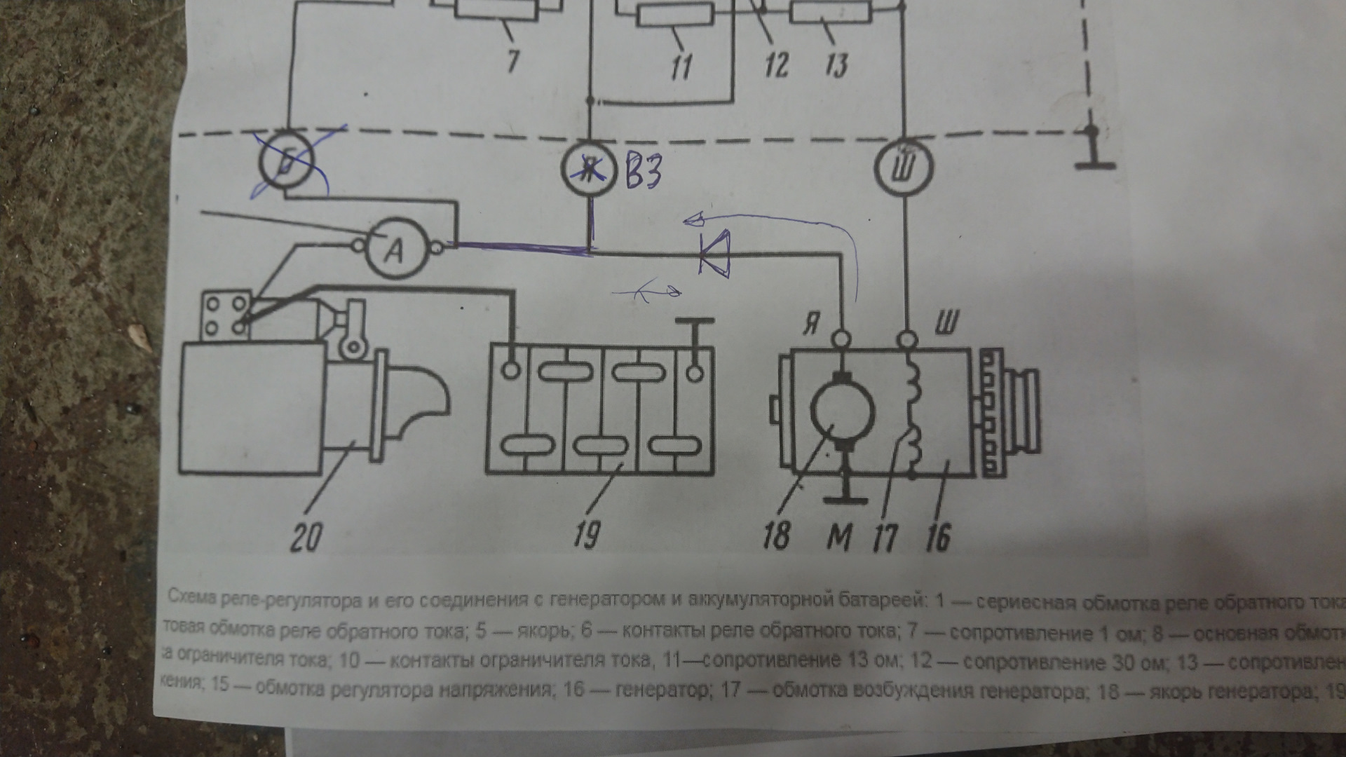 схема электропроводки газ 31105 крайслер