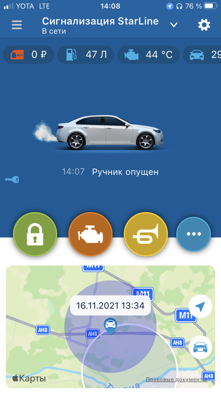 StarLine S96 v 2 — Ford Focus III Sedan, 1,6 л, 2013 года | электроника |  DRIVE2