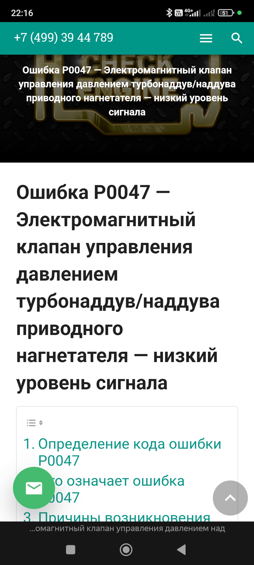 arhivach.org попки $  