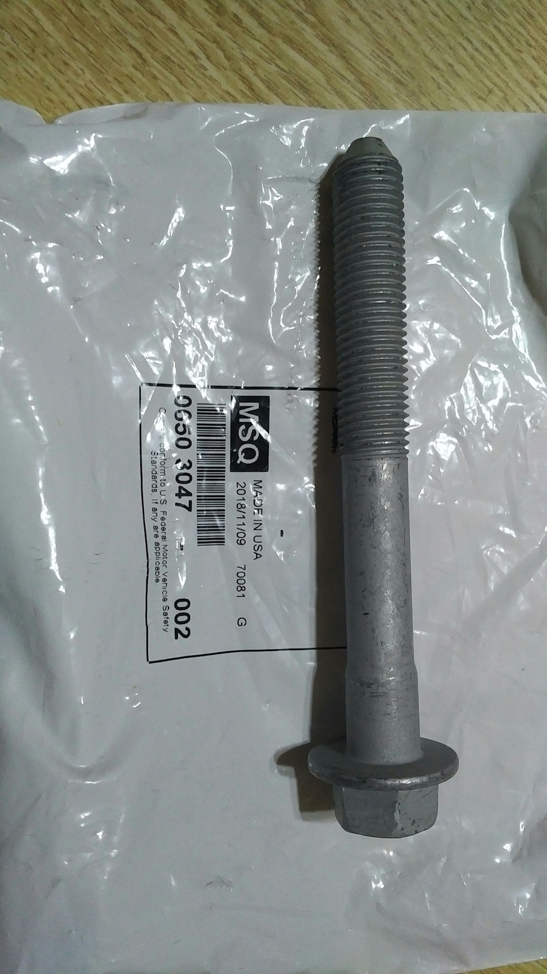 лежачий и стоячий болт. болт гидротрансформатора d4cb. металлический болт. какие болты стоят на роликах gl 500. винт медный.