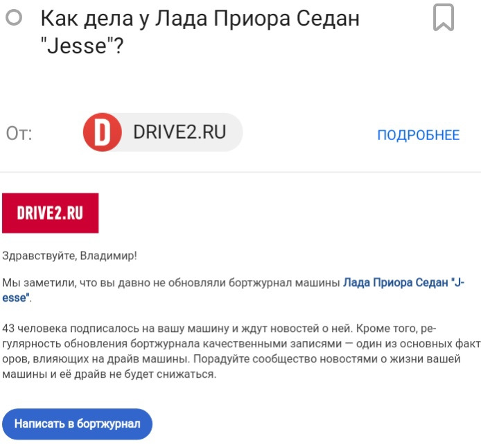 33# Время перебрать переднюю подвеску — Lada Приора седан, 1,6 л, 2010 ...