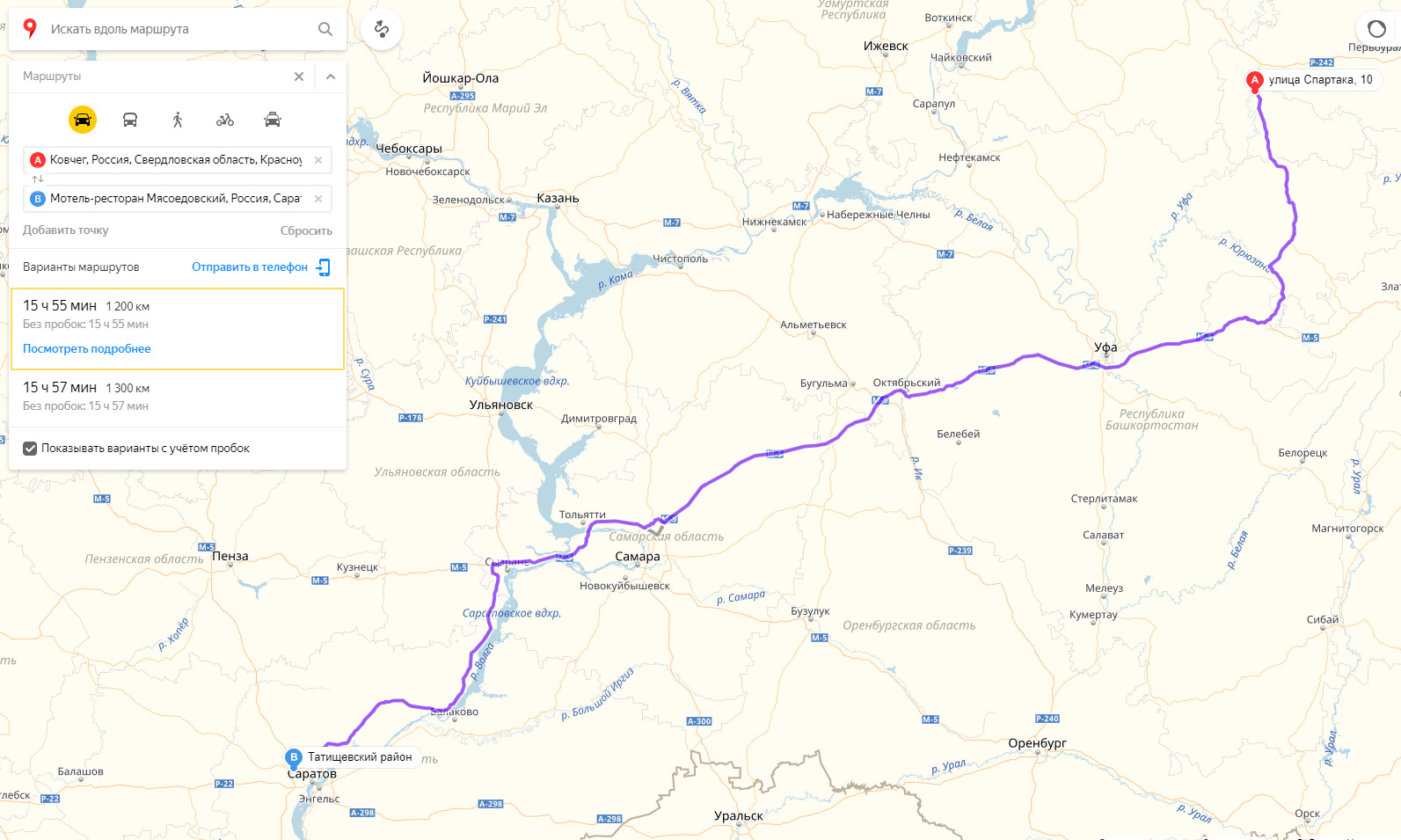 Пенза тольятти. Красноуфимск Нефтекамск расстояние на машине. Орск Сибай Магнитогорск маршрут. Карта дорог маршрут Сызрань-Крым. Сызрань - Нефтекамск.