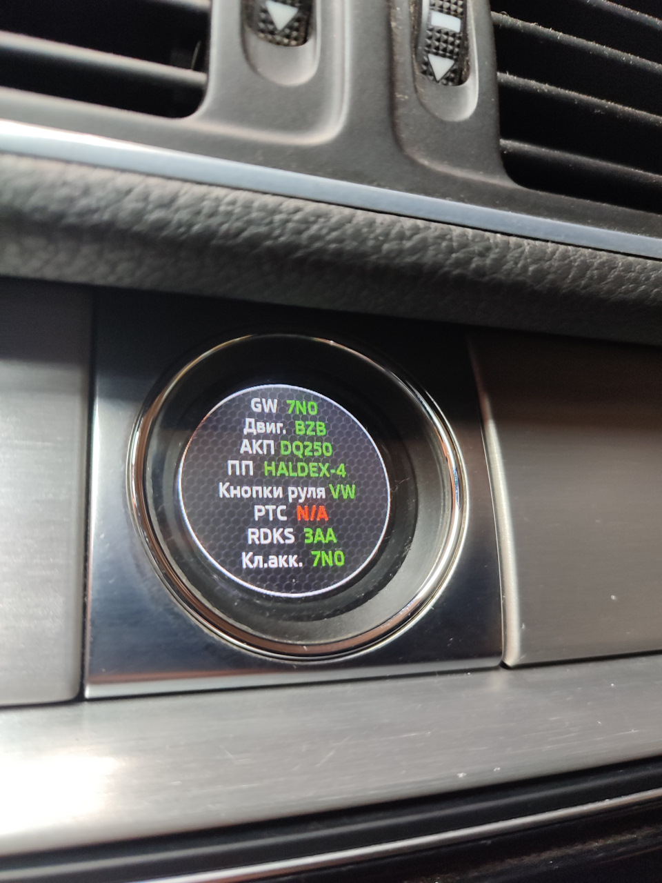 Фото в бортжурнале Volkswagen Passat Alltrack (B7)