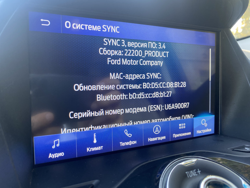 Обновление синк