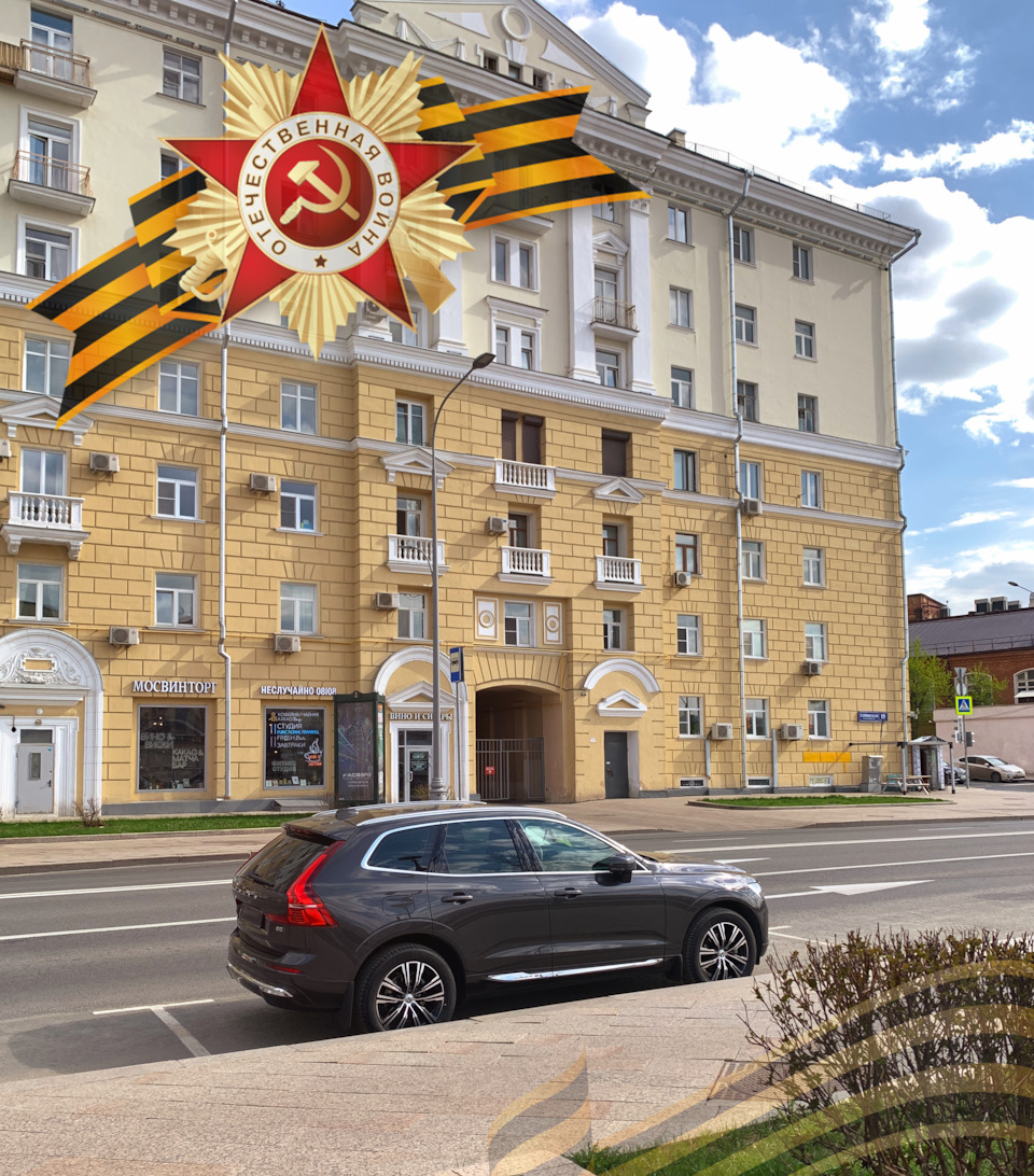 Фото в бортжурнале Volvo XC60 (2G)