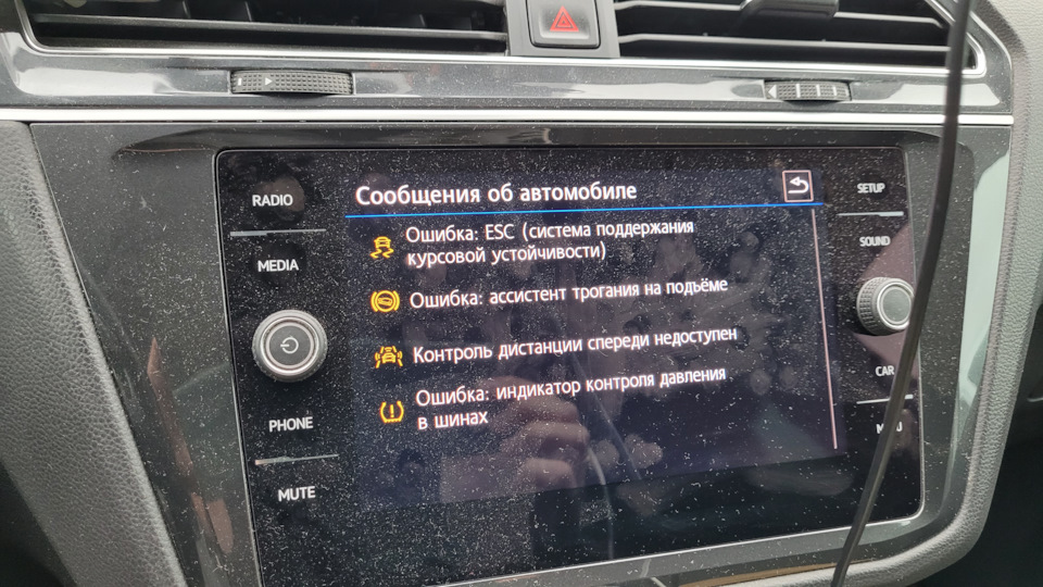 Фото в бортжурнале Volkswagen Tiguan (2G)