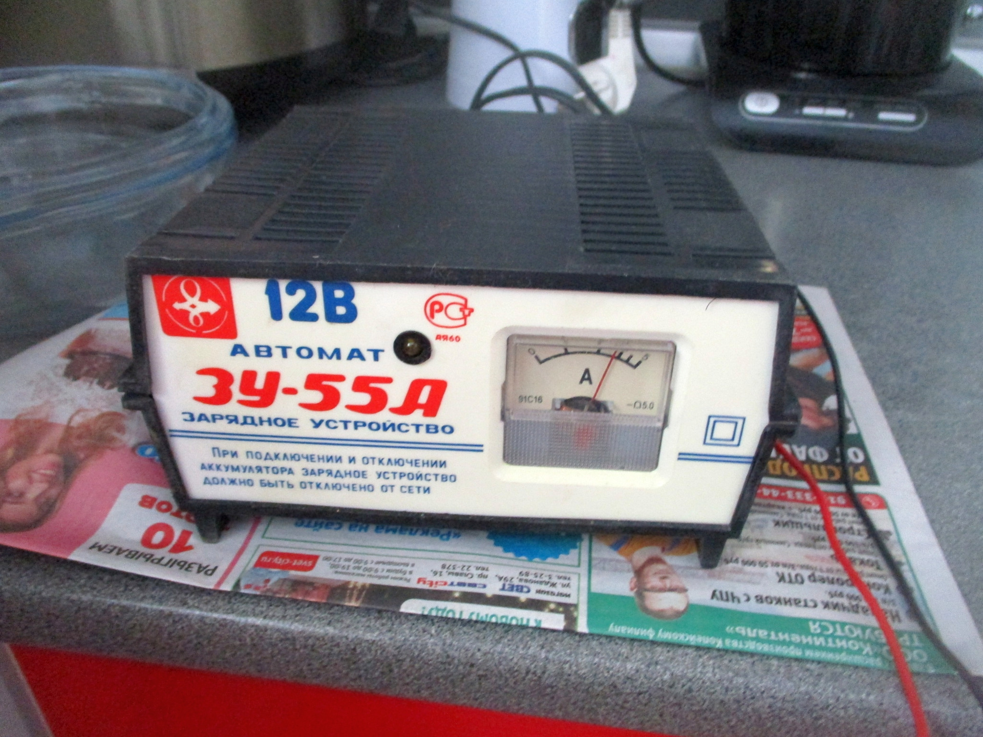 Зарядное устройство ЗУ-55А. Подзарядка аккумуляторной батареи на Ваз ...